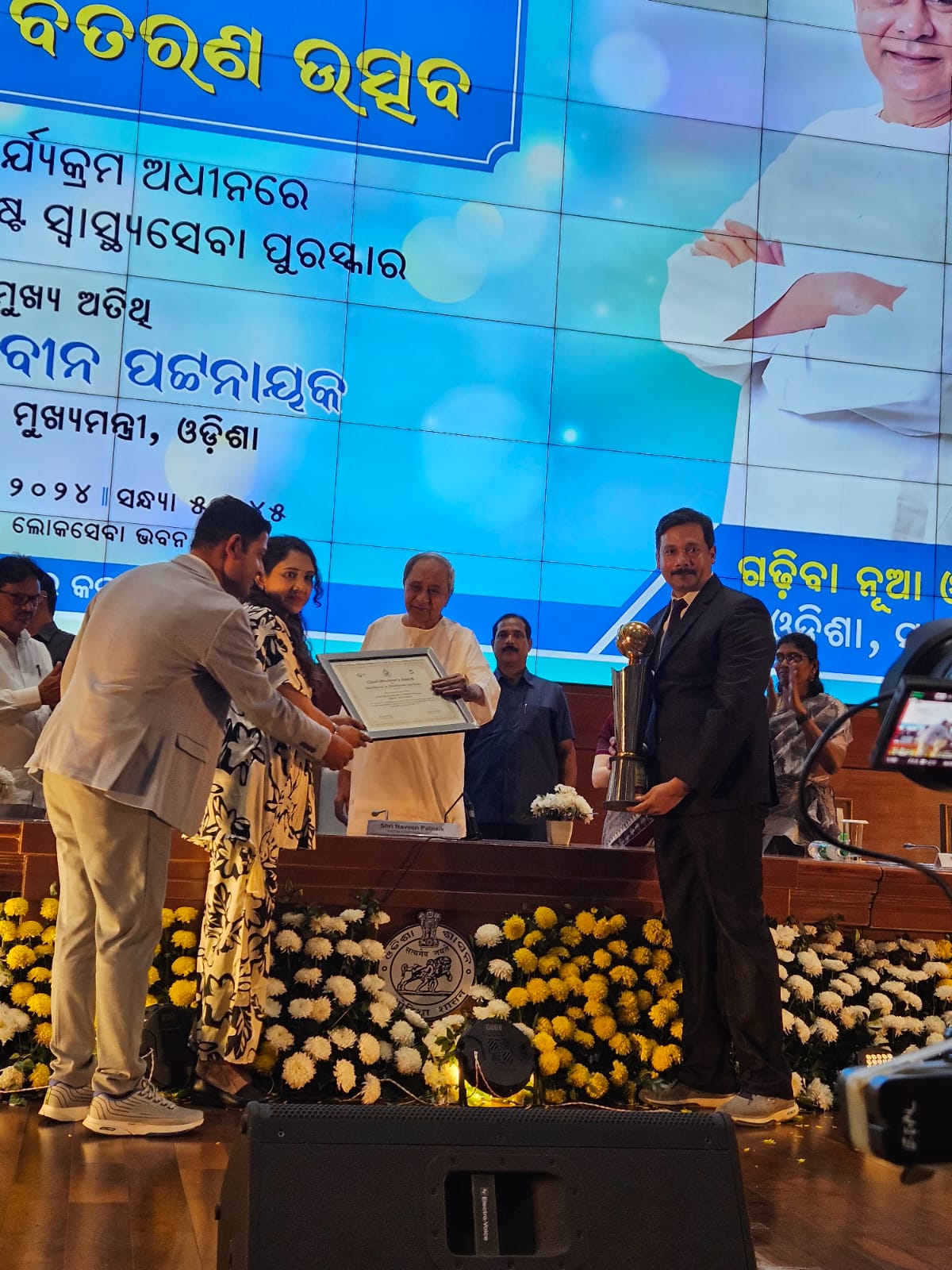 डॉ देवेंद्र नायक को ओडिशा के मुख्यमंत्री नवीन पटनायक ने किया सम्मानित