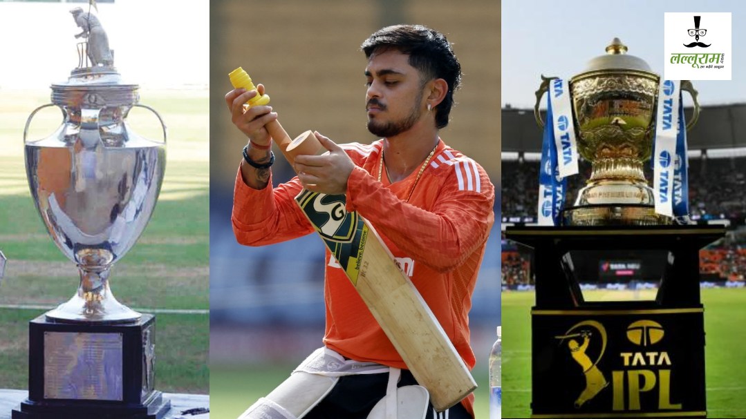 IPL 2024 से पहले Ranji Trophy को लेकर सख्त हुआ BCCI, रणजी में खेलना कर सकता है अनिवार्य, जानिए पूरा मामला