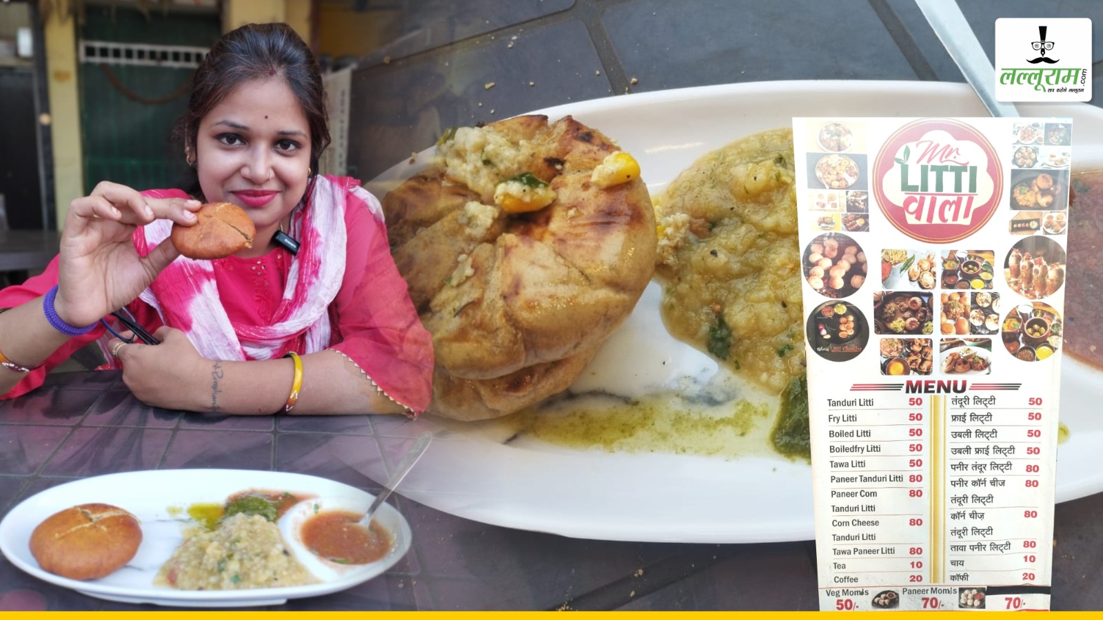 Raipur Famous Food: रायपुर में आया Mr Litti Wala