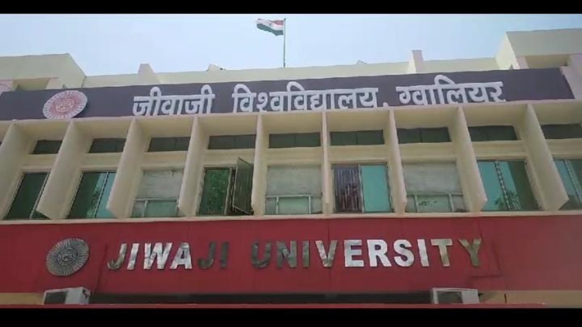 जीवाजी समेत MP की ये 3 यूनिवर्सिटी ‘मेरू’ के लिए सिलेक्ट: केंद्र सरकार देगी 100 करोड़ की ग्रांट, पीएम उच्चतर शिक्षा अभियान के तहत हुआ चयन