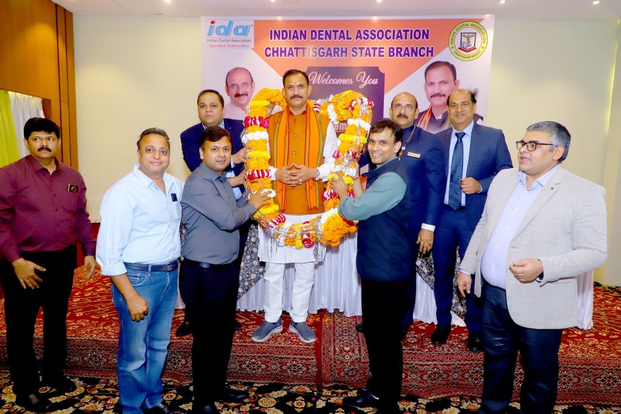 इंडियन डेंटल एसोसिएशन स्टेट ब्रांच की नयी कार्यकारिणी गठित