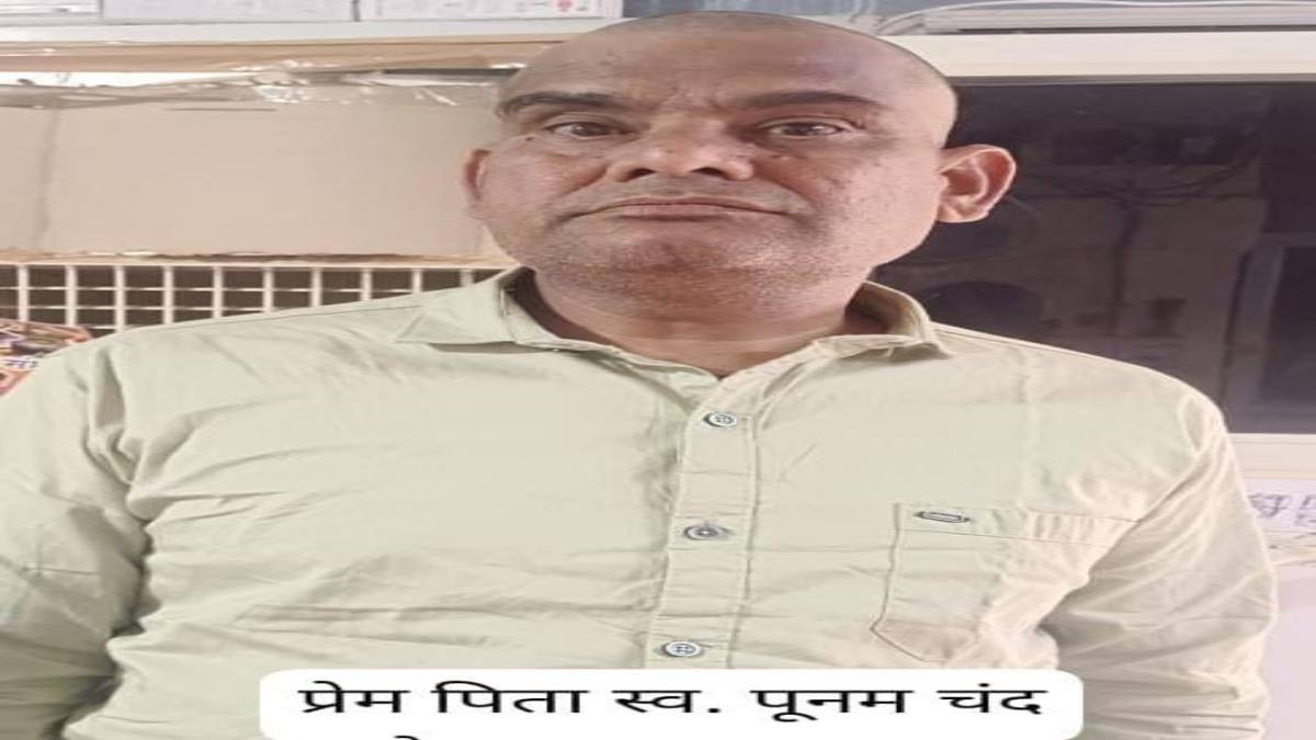 प्लाट बेचने के नाम पर धोखाधड़ी का मामला: 7 साल से फरार आरोपी चढ़ा पुलिस के हत्थे, सात हजार का इनाम था घोषित