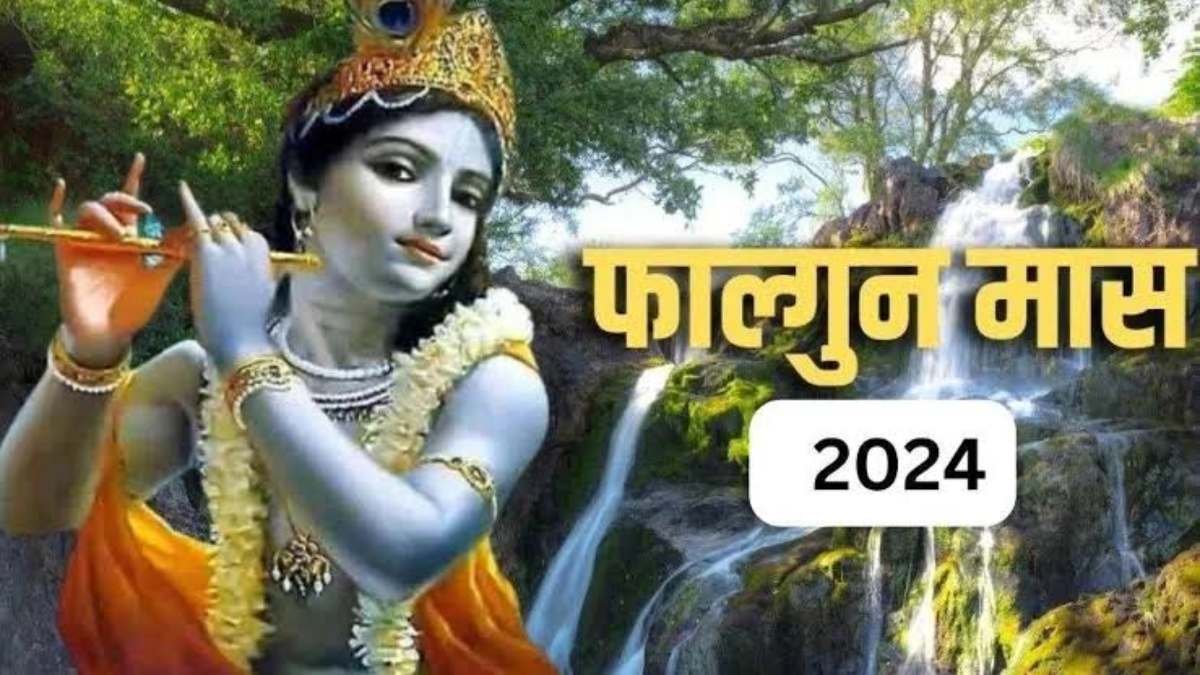 Falgun Month 2024 : फाल्गुन के महीने में दान का होता है खास महत्व, जानिए क्या दान करना होगा शुभ…