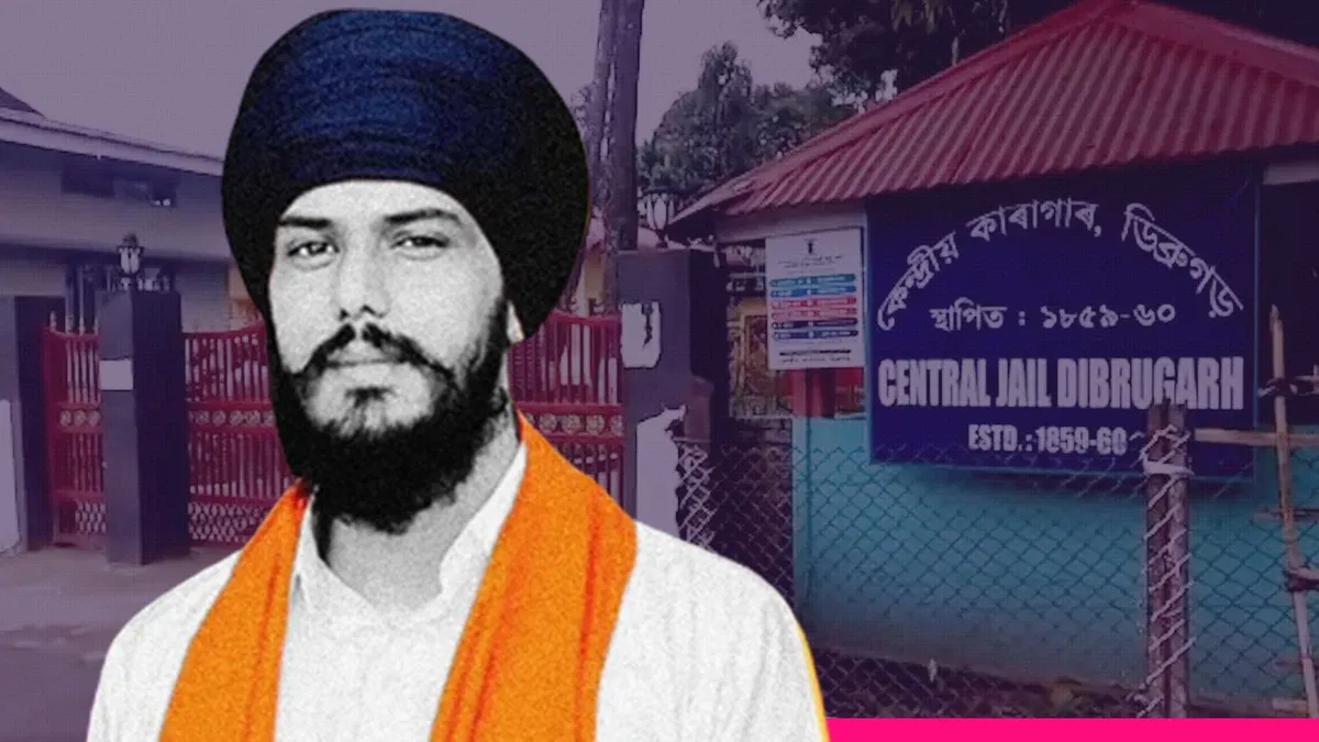 इस मामले में हाईकोर्ट ने डिब्रूगढ़ जेल सुपरिंटेंडैंट को दिया नोटिस…पढ़ें खबर