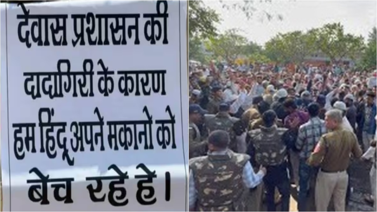 DEWAS में कब्रिस्तान और श्मशान का विवाद: प्रशासन ने लागू की धारा 144, मुस्लिम समाज घर पर मनाएगा शबे बरात