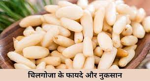 दुनिया का सबसे महंगा ड्राई फ्रूट है ये, एक साथ कई पोषक तत्वों का खजाना