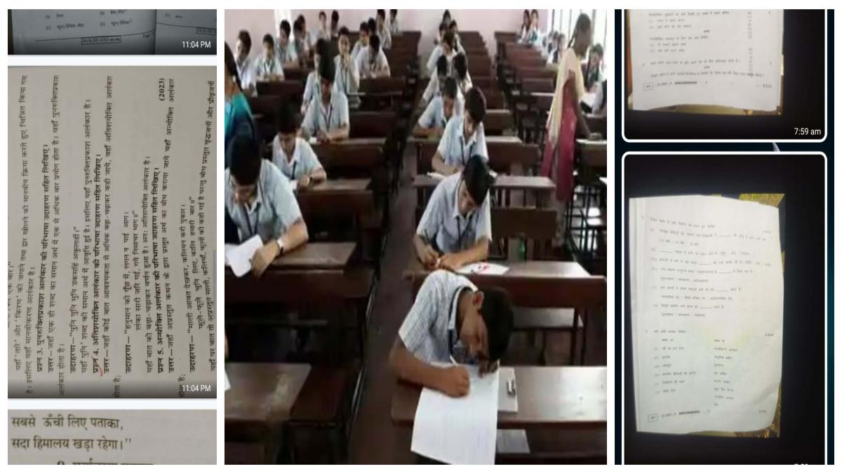 परीक्षा के पहले Paper वायरलः 10वीं बोर्ड के हिंदी के मॉडल पेपर टेलीग्राम पर, 350 रुपए में देने का दावा