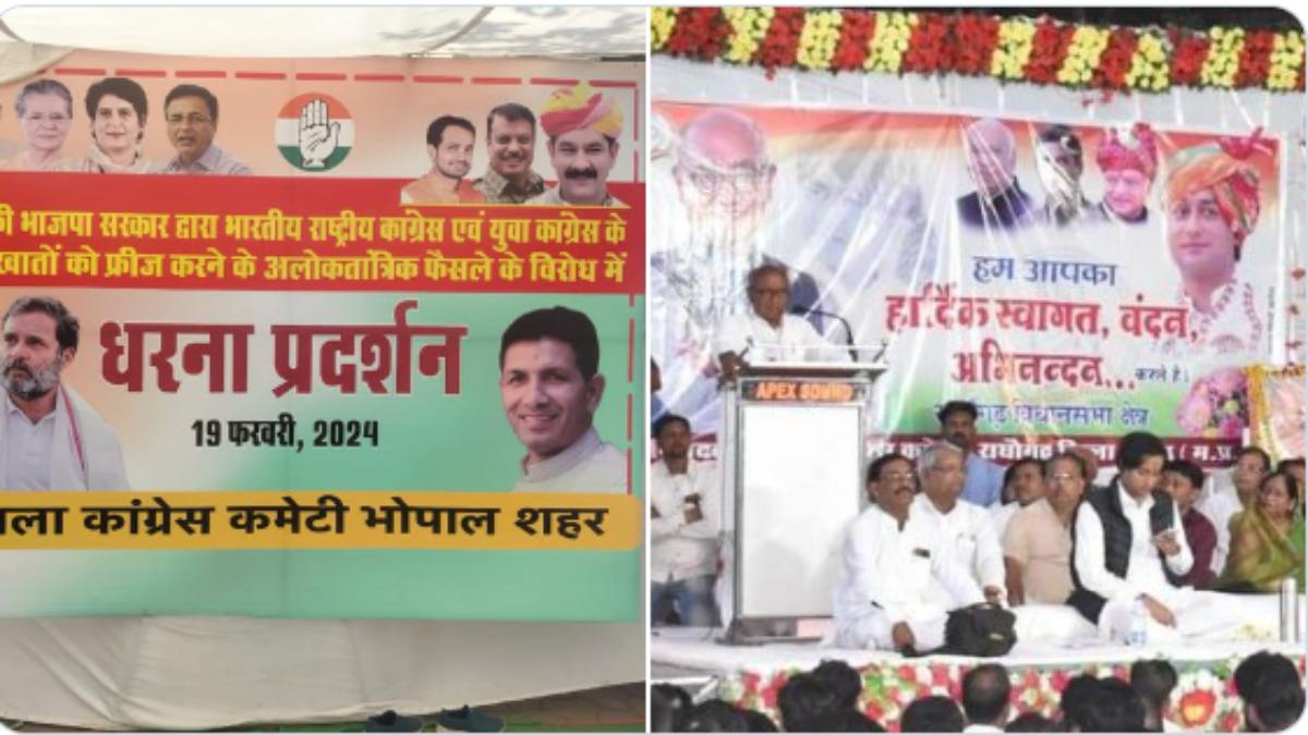 कांग्रेस की ‘तीन-फाड़’ अब पोस्टर वॉर में बदली: बीजेपी का तंज- मेरे पोस्टर में तुम्हारा क्या काम, जीतू पटवारी के पोस्टर में दिग्विजय और कमलनाथ गायब