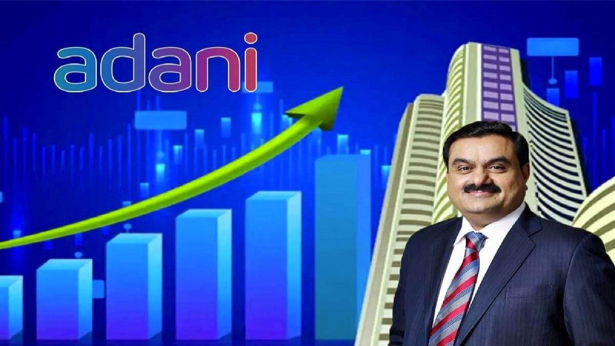 Adani Enterprises Q3 Results : अडानी एंटरप्राइजेज के तीसरी तिमाही के नतीजे घोषित, जानिए कितने हजार करोड़ की हुई कमाई