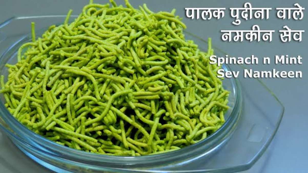 Today’s Recipe : घर पर बनाएं स्वादिष्ट और हेल्थी स्नेक पालक पुदीना सेव, यहां जानें रेसिपी …