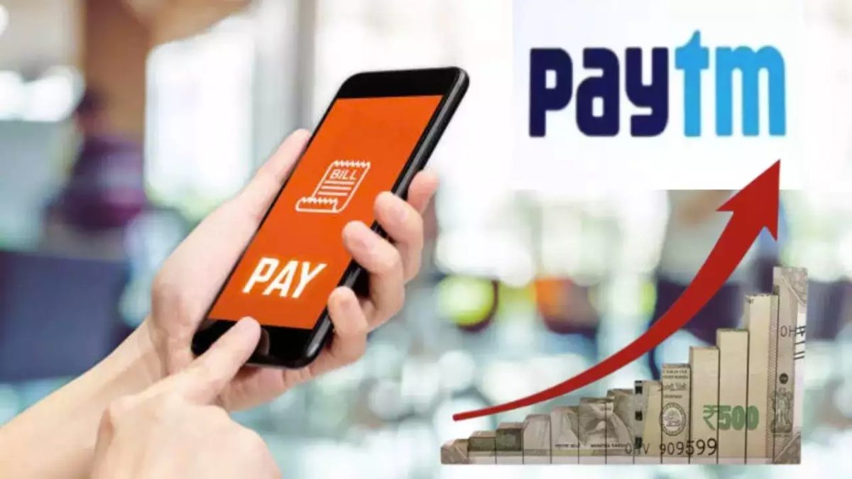 Paytm Shares Price : 45 प्रतिशत गिरावट के बाद 9 परसेंट उछला शेयर, जानिए स्टॉक में क्यों आई तेजी