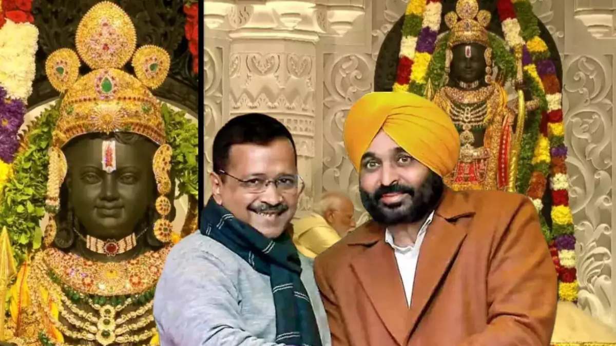 Ram Mandir : दिल्ली और पंजाब के मुख्यमंत्री पहुंचे अयोध्या, रामलला के किए दर्शन