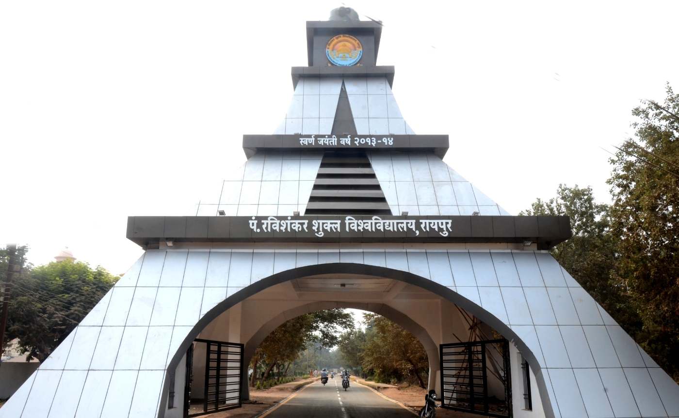 PRSU Exam 2024: पंडित रविशंकर विश्वविद्यालय ने वार्षिक परीक्षाओं का टाइम टेबल किया जारी, इस बार दो पालियों में होगी परीक्षाएं, देखें पूरा शेड्यूल