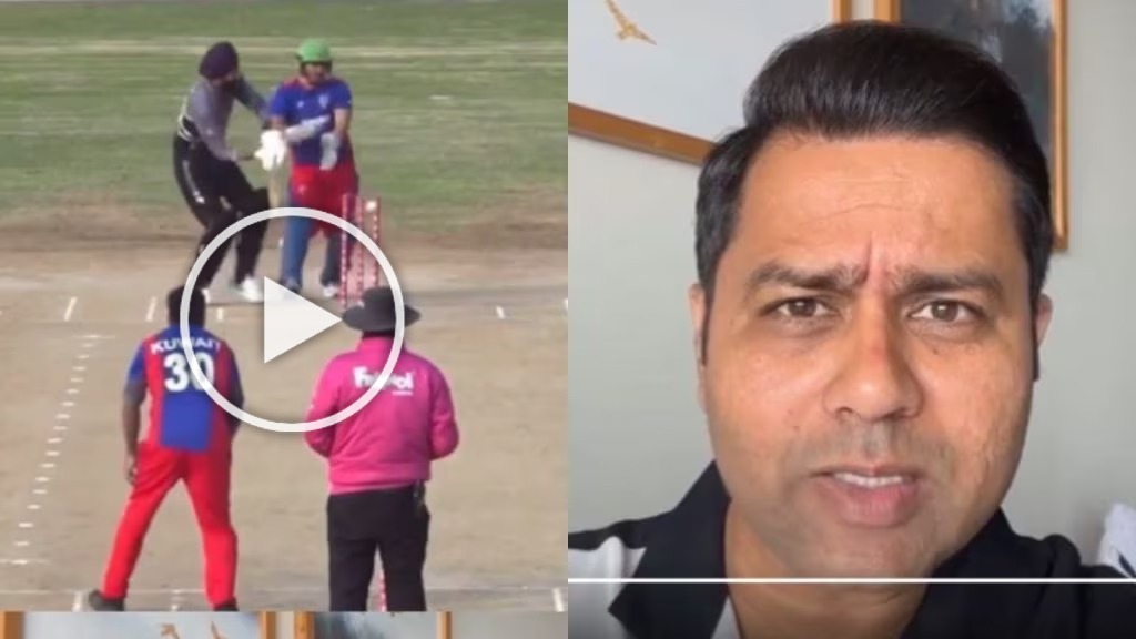 2024 में ‘Ball of the Century’ देख हैरान हुए पूर्व क्रिकेटर आकाश चोपड़ा, कहा- यह गेंदबाज तो मुथैया मुरलीधरन से भी आगे निकल गया, देखें Video