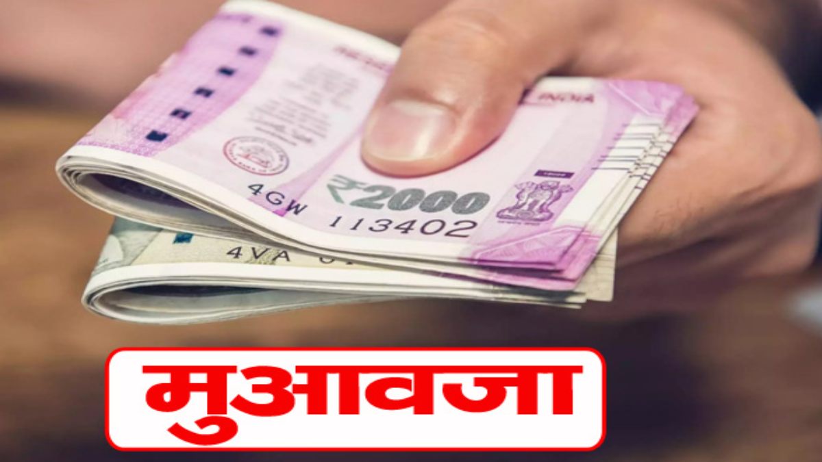 Punjab News : केंद्र से 1200 करोड़ का पैकेज दिलाएं पंजाब सरकार, जाने किसने की मांग…