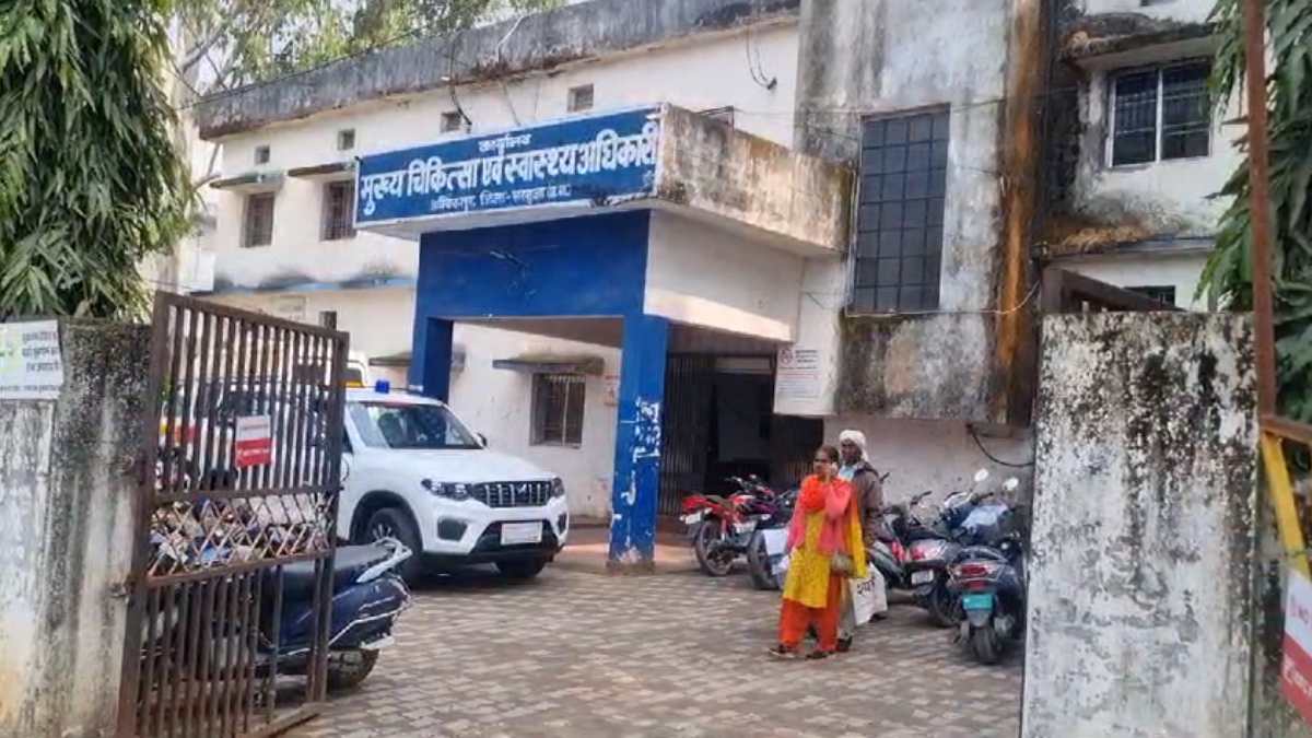 CG NEWS : आयुष्मान भारत योजना में गड़बड़ी, अधिकारियों ने पूर्व बीएमओ के खिलाफ प्रोत्साहन राशि गबन करने का लगाया आरोप, CMHO ने जांच के दिए आदेश