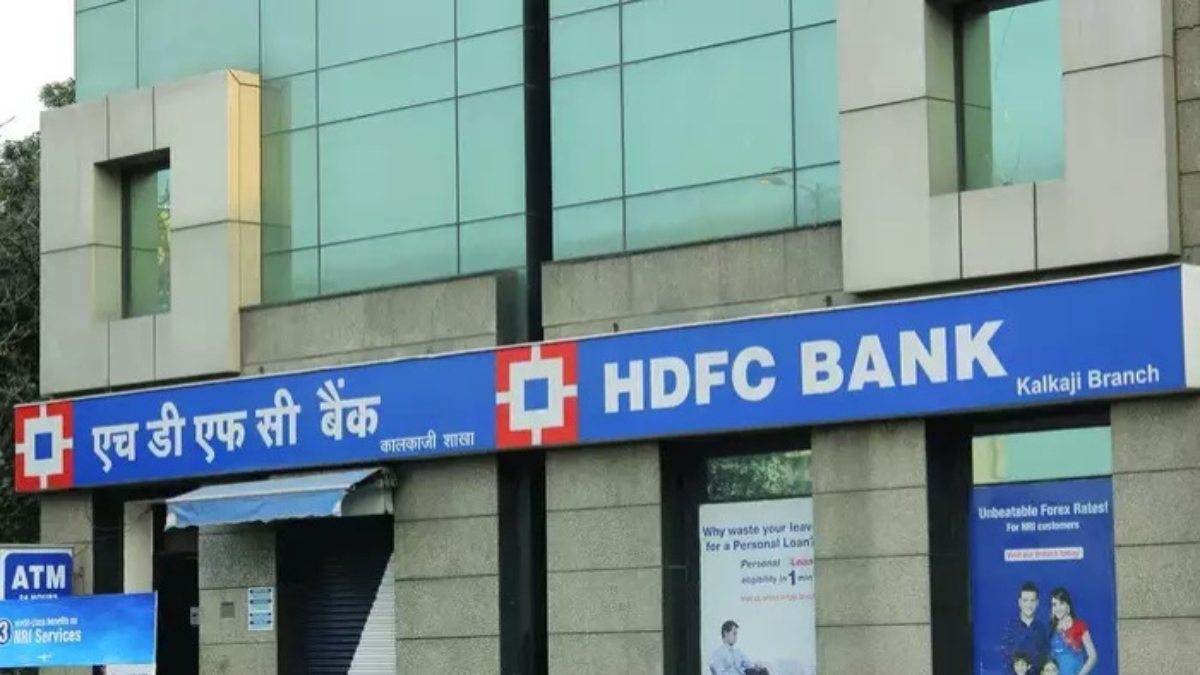 HDFC Bank Investors : बैंक ने निवेशकों को कर दिया मालामाल, कई गुना बढ़ गए पैसे