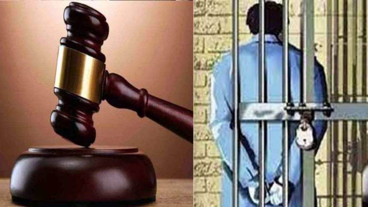 बनिया को आजीवन कारावास: कमरे में सो रही भाभी के साथ की जबरदस्ती, विरोध करने पर उतारा था मौत के घाट