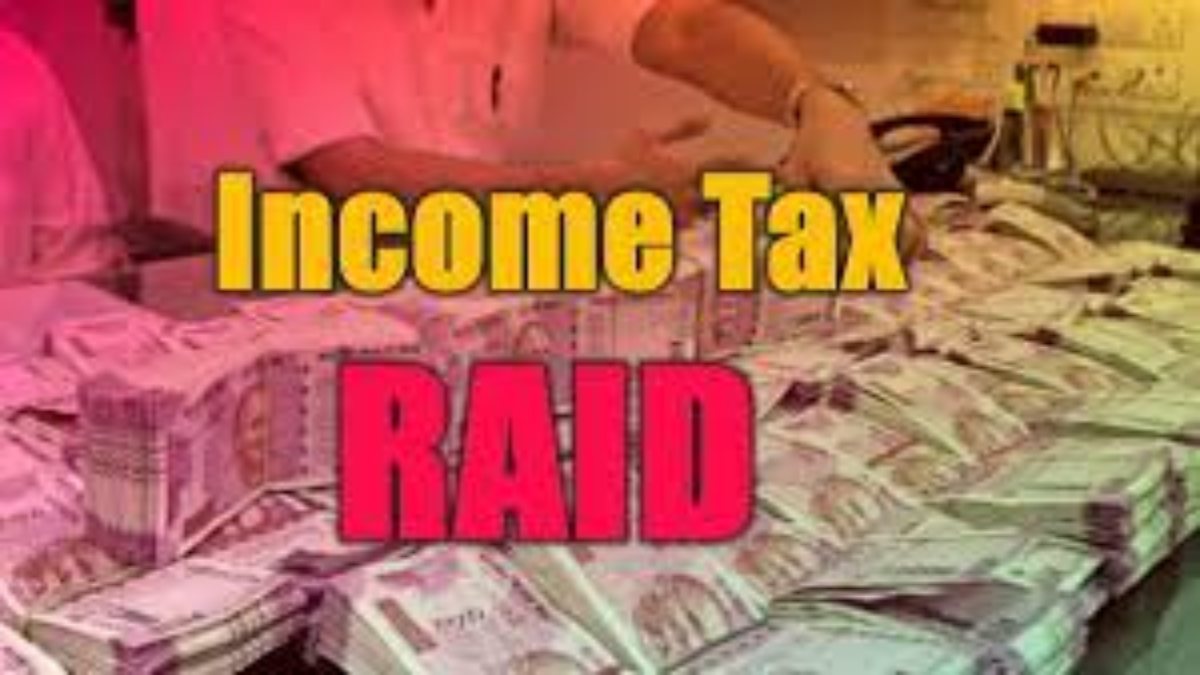 MP BREAKING: स्टील प्लांट के दो ठिकानों पर IT की दबिश, कार्रवाई जारी