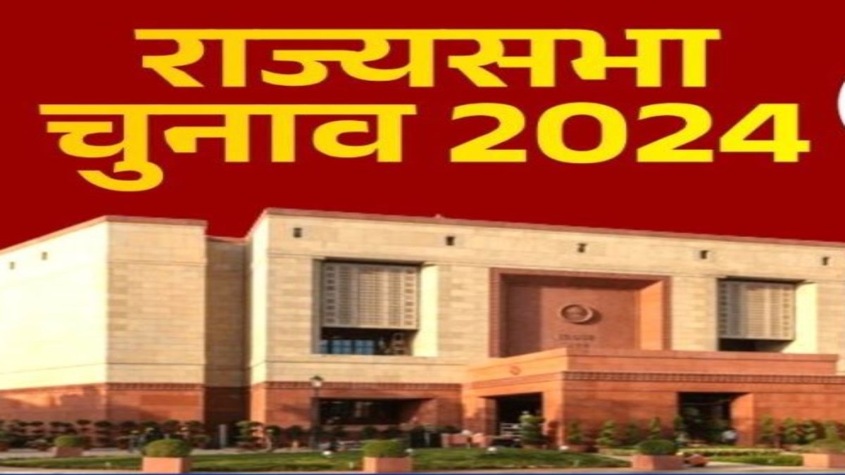 प्रमुख सचिव के खिलाफ शिकायत: उपनेता प्रतिपक्ष ने राज्यसभा चुनाव के पहले की पद से हटाने की मांग