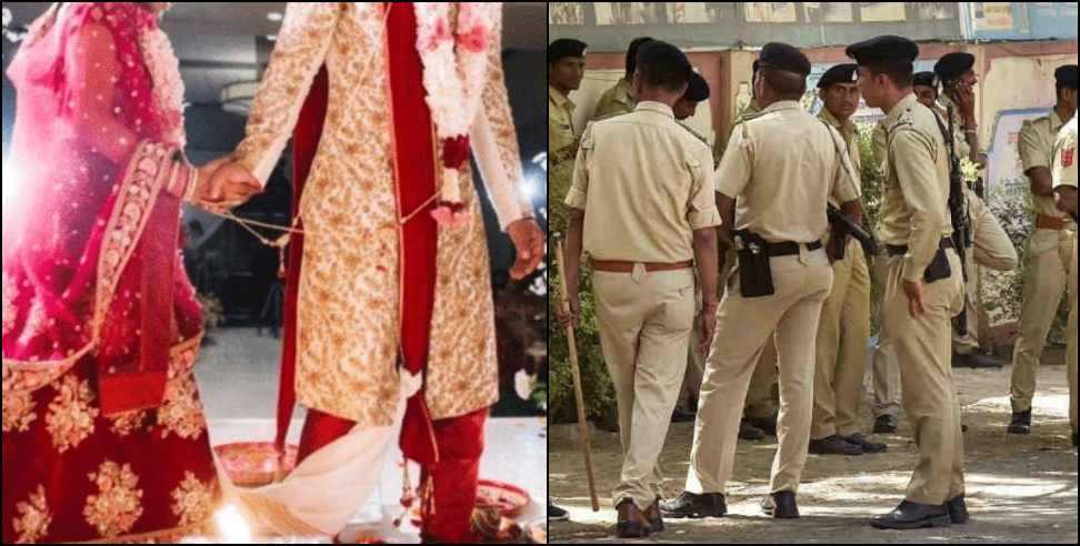 Rajasthan News: राजस्थान में लव मैरिज करने वालों की अब टेंशन खत्म, पुलिस देगी सुरक्षा