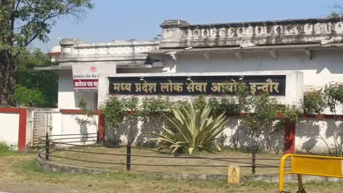 MPPSC Mains Exam 2023: आयोग ने मुख्य परीक्षा को आगे नहीं बढ़ाने का लिया फैसला, 11 से 16 मार्च तक होंगे Exam