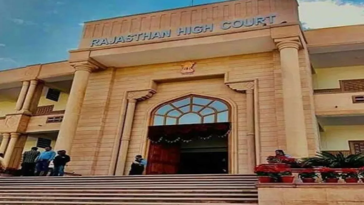 Rajasthan News: राजस्थान हाईकोर्ट का ऐतिहासिक फैसला, दूसरे राज्य की महिला को भी मिलेगा EWS आरक्षण