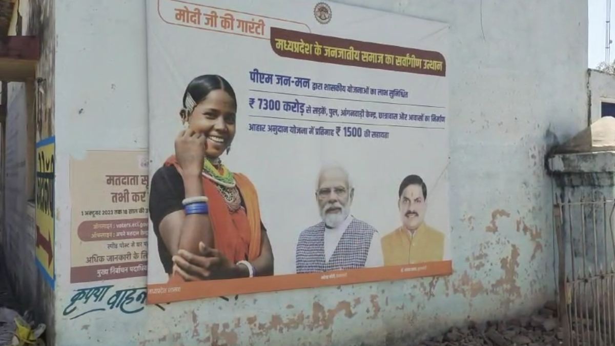 आचार संहिता का उल्लंघन: नहीं हटे शासकीय योजनाओं के पोस्टर-बैनर, CMO बोले- हटाने के निर्देश दिए गए हैं