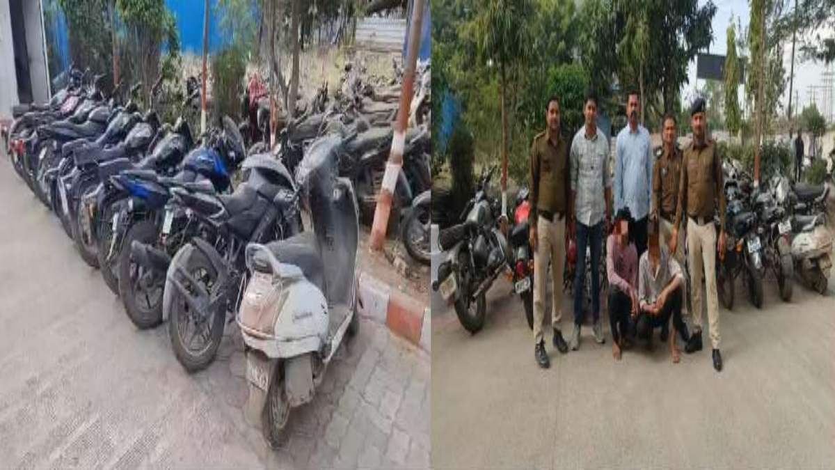 ग्राहकों की डिमांड पर चुराते थे महंगे बाइक: 10 से अधिक बुलेट के साथ चोर गिरोह के 3 सदस्य गिरफ्तार