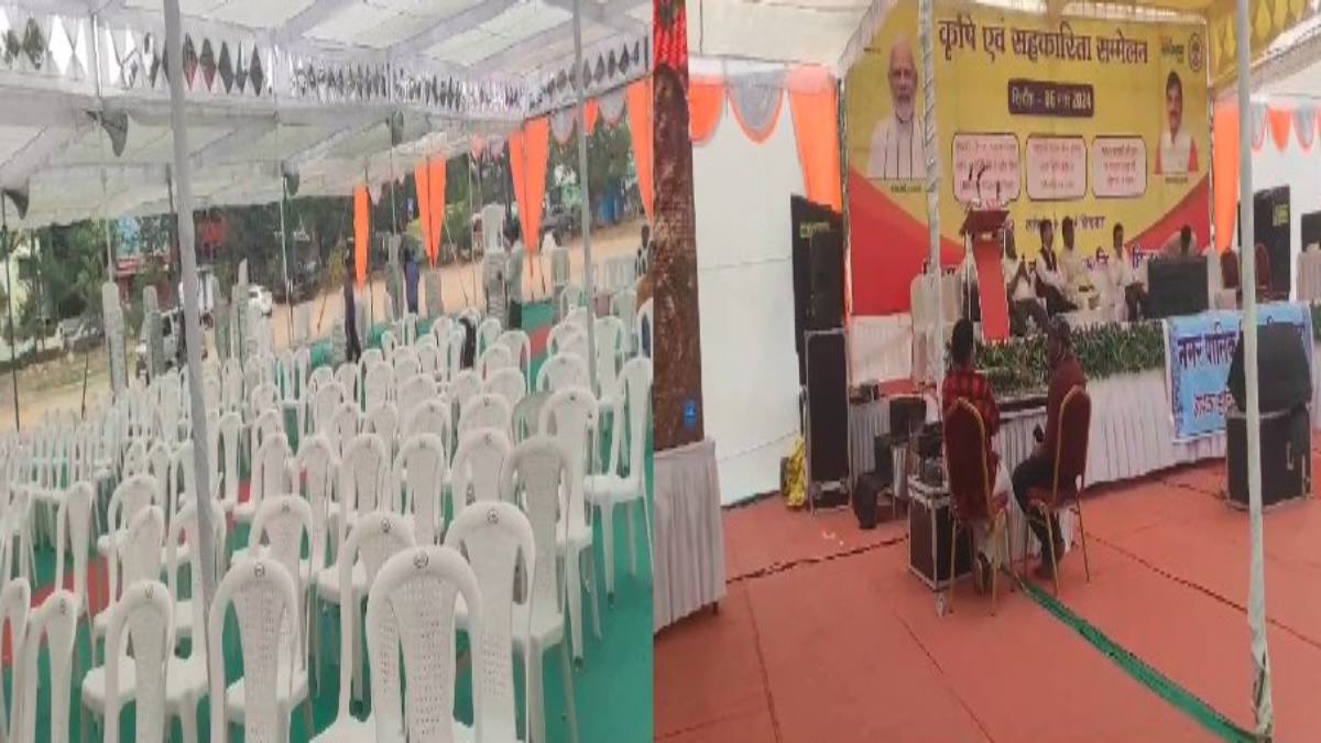 कृषि-सहकारिता सम्मेलन में खाली पड़ी रही कुर्सियां: आधा कार्यक्रम छोड़ भागे BJP नेता, अधिकारियों ने ही CM का भाषण, नहीं पहुंचे किसान