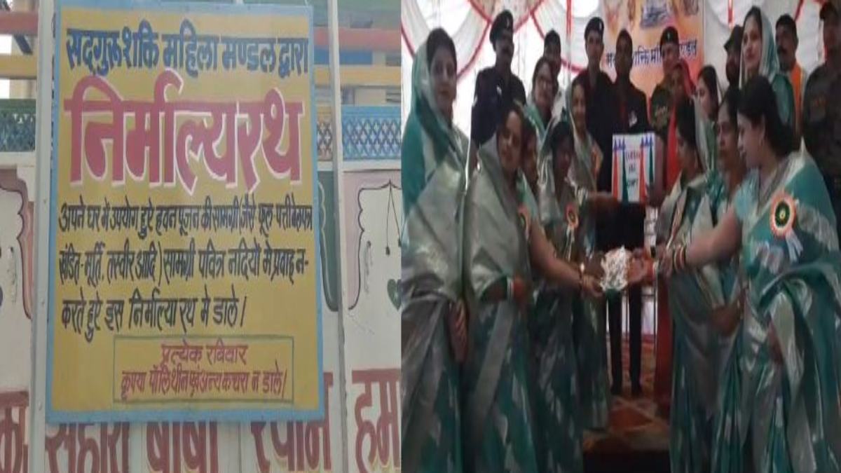 Women’s Day 2024: महिलाओं का निर्माल्य रथ सेवा, घर-घर जाकर पूजन सामग्री किया जाता है इकट्ठा