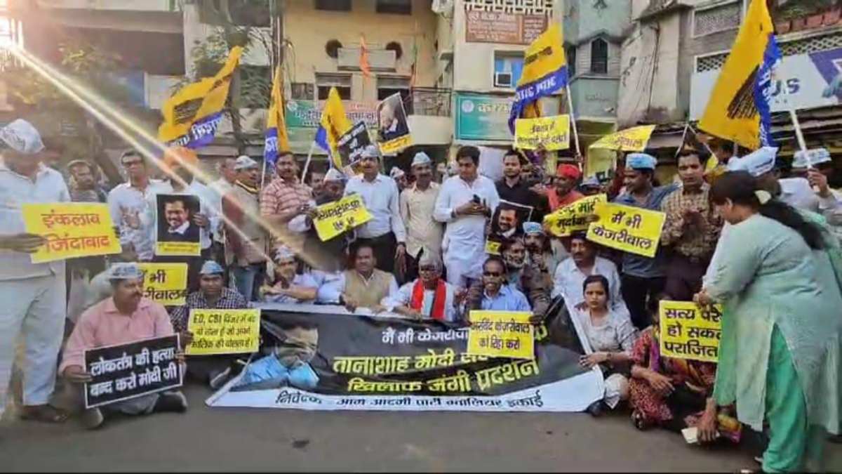 बड़ी खबर: AAP के प्रदेश महासचिव समेत 20 कार्यकर्ताओं पर FIR, ये है पूरा मामला