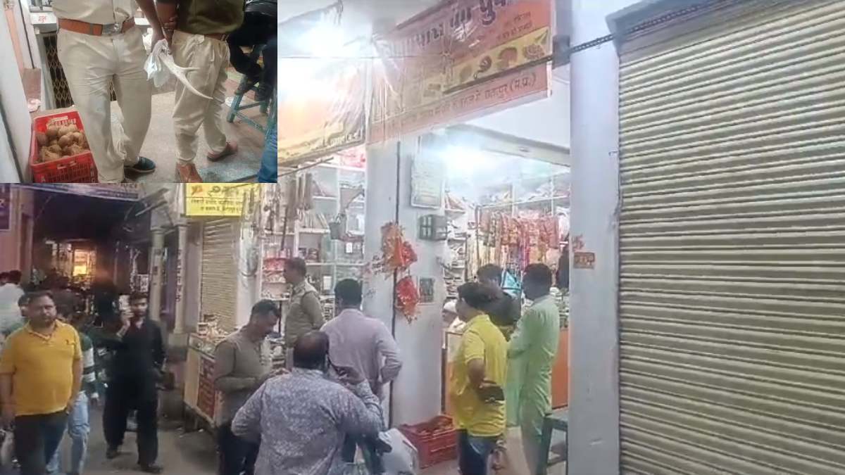 Chhatarpur में वन विभाग का छापा: 100 साल पुरानी दुकान में दी दबिश, हिरन की सींग और जानवरों के अवशेष बरामद, कार्रवाई जारी