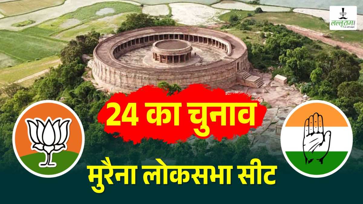 लोकसभा चुनाव 2024ः चुनाव प्रचार के आखिरी दिन कांग्रेस वहां जोर लगाएगी जहां बीजेपी ने दिया झटका