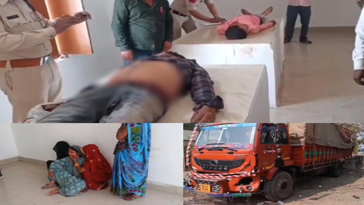 एक ही परिवार के तीन लोगों की मौत: ट्रक ने बाइक को मारी टक्कर, परिजनों का रो-रोकर बुरा हाल