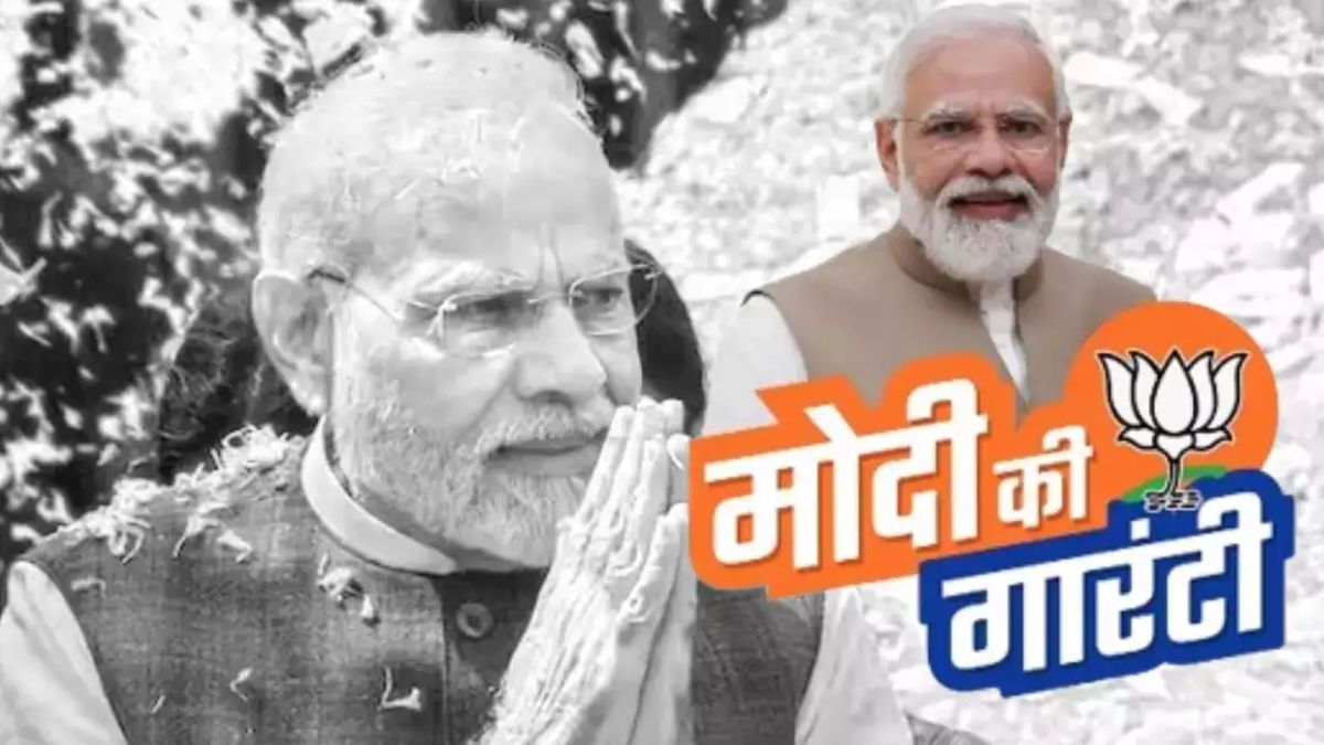 लोकसभा चुनाव 2024ः गौ, धर्म, सड़क, ब्रिज, रेल की गारंटी देगी बीजेपी, प्रदेश के साथ 29 सीटों का भी आएगा घोषणा-पत्र