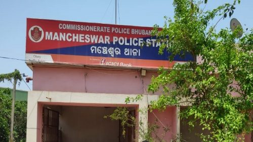कटक से 17 महीने से लापता युवक का विजयवाड़ा में पता चला