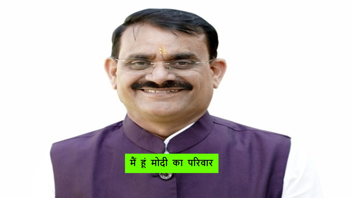 मैं भी हूं मोदी का परिवारः BJP प्रदेश अध्यक्ष वीडी शर्मा बोले- प्रधानमंत्री के लिए पूरा देश एक परिवार