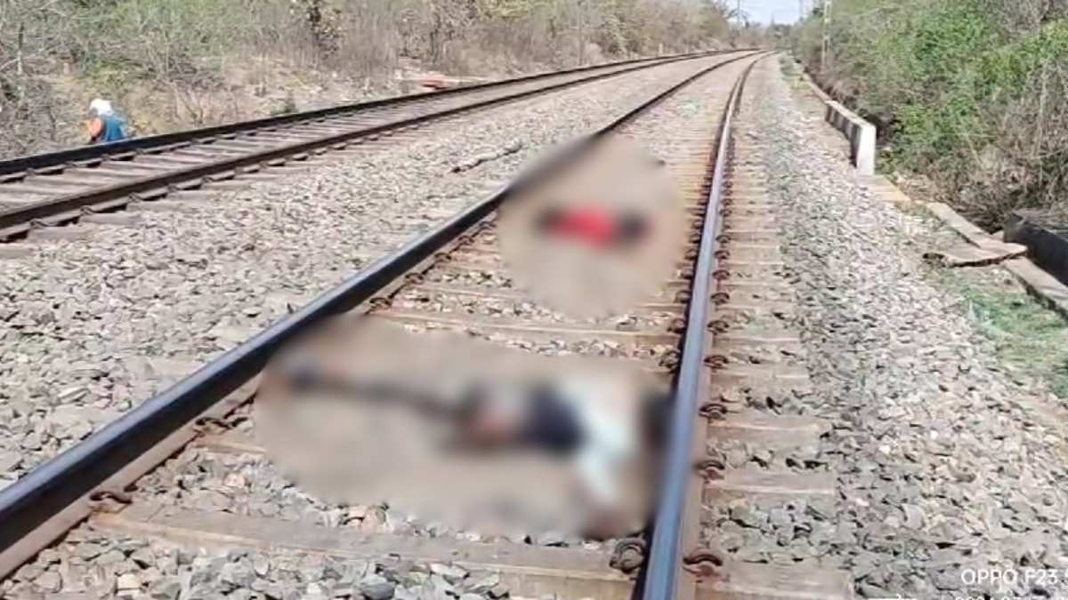 Satna News: ट्रेन से कटकर युवक-युवती की मौत, घंटों तक नहीं मिला शव वाहन