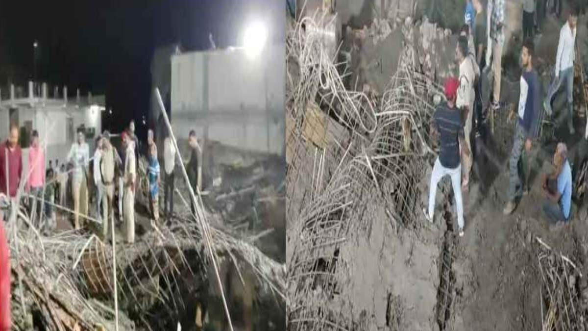 MP BREAKING: काम करते समय गिरी निर्माणाधीन घर की छत, 2 दर्जन मजदूर घायल, बचाव कार्य जारी
