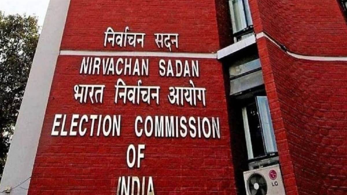 Election Commission: चुनाव में हारे हुए प्रत्याशियों को लेकर चुनाव आयोग ने लिया बड़ा फैसला, अब करा सकेंगे ये काम…?