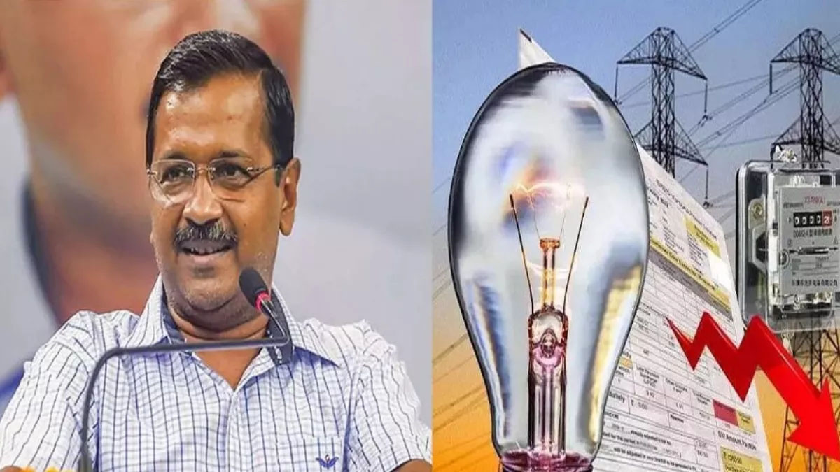 दिल्ली में बिजली बिल पर छूट 2025 तक बढ़ी    