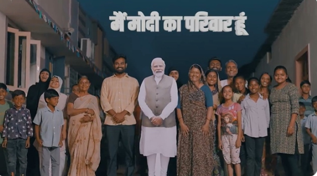 भाजपा का चुनावी गीत ‘ मैं मोदी का परिवार हूं’ लॉन्च
