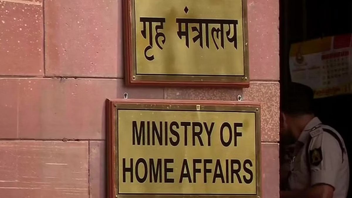 गृह मंत्रालय ने लश्कर-ए-तैयबा का सदस्य कासिम गुज्जर को किया आतंकवादी घोषित