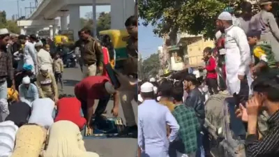 दिल्ली में सड़क किनारे नमाज पढ़ रहे लोगों को पुलिस के जवान ने मारी लात