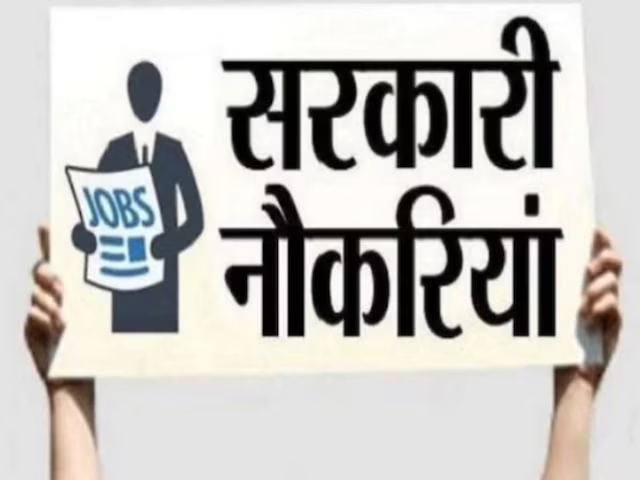 DSSSB ने निकाली 1499 पदों पर बंपर भर्ती