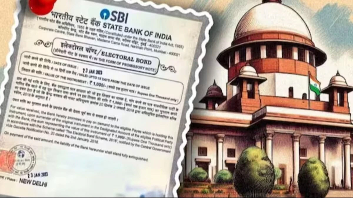 इलेक्टोरल बॉन्ड्स मामले पर सुप्रीम कोर्ट की SBI को फटकार