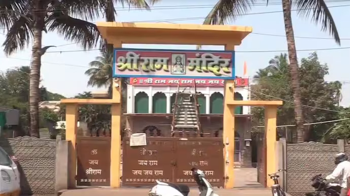 राम मंदिर को – उड़ाने की धमकी