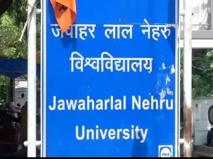 जेएनयू छात्रसंघ चुनाव उम्मीदवारों की अंतिम सूची 16 मार्च को , 22 मार्च को होंगे मतदान                 