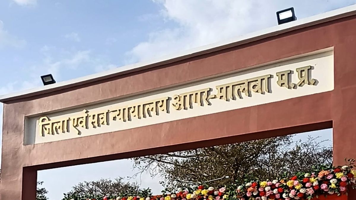 एडीजे कोर्ट का बड़ा फैसला: उद्यानिकी विभाग के तत्कालीन उपसंचालक, कर्मचारी सहित पांच को 7-7 वर्ष का कारावास और जुर्माना, पॉली हाउस योजना में घोटाले से जुड़ा मामला 